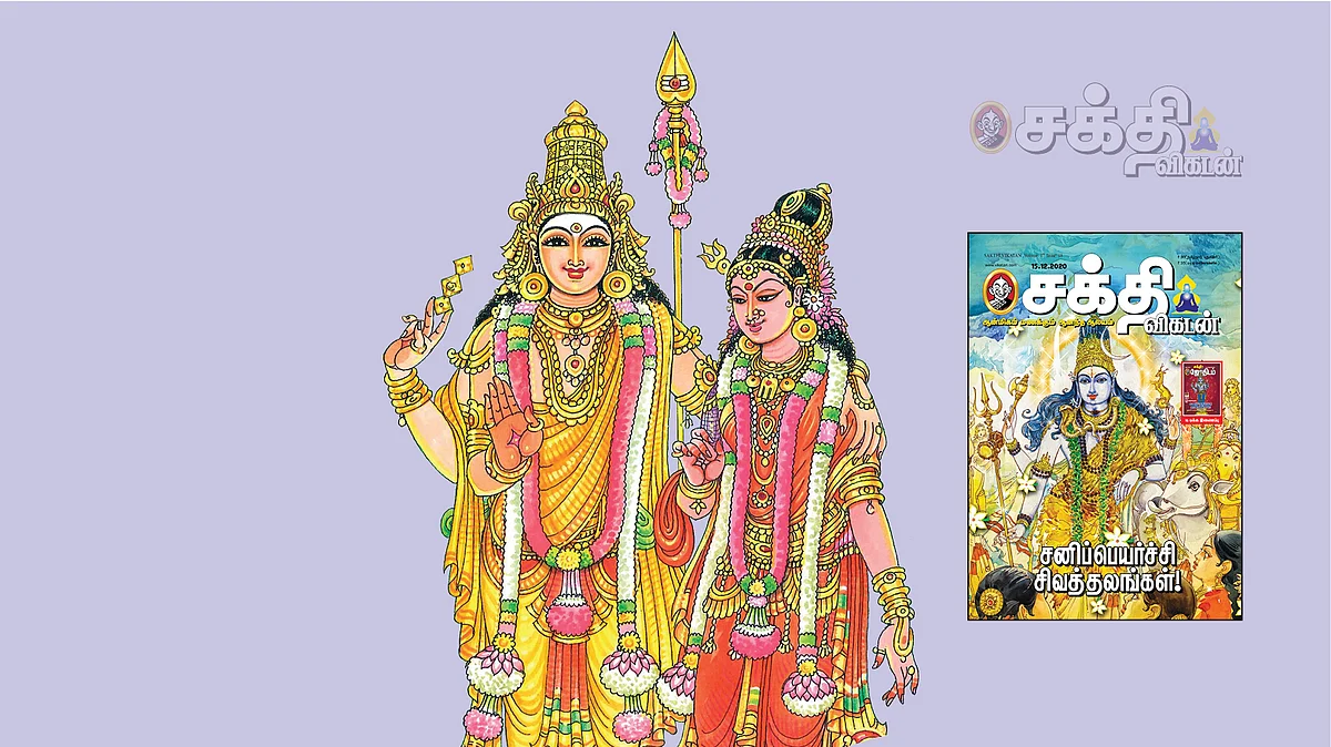 வாழ்த்துங்களேன்