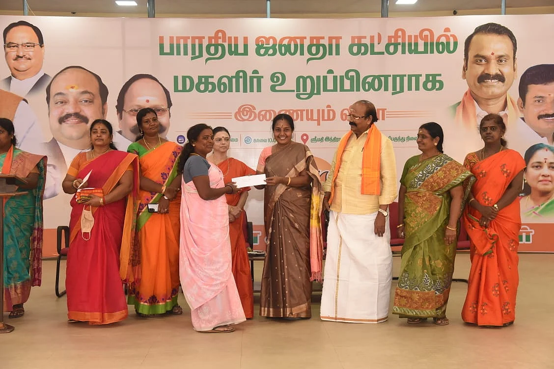 பா.ஜ.க மகளிர் உறுப்பினர் சேர்க்கும் விழா