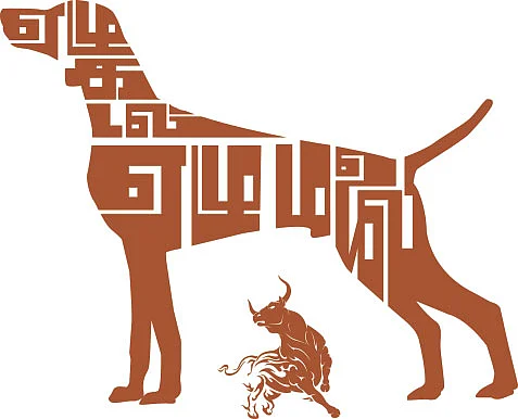 ஏழு கடல்... ஏழு மலை... - 20