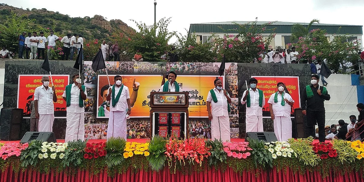 போராட்டம்
