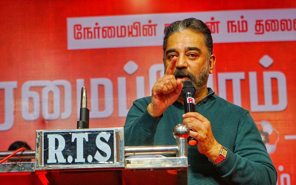 கமல் : மக்கள் நீதி மய்யத்தின் 7 அம்சத்  திட்டங்கள்... நடைமுறையில் சாத்தியமா?#TNElection2021