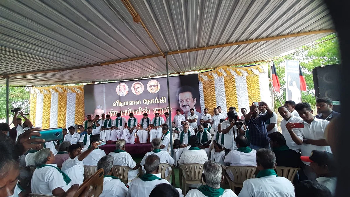 தி.மு.க நிகழ்ச்சி