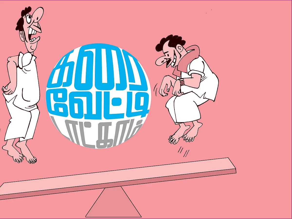 கரைவேட்டி டாட் காம்