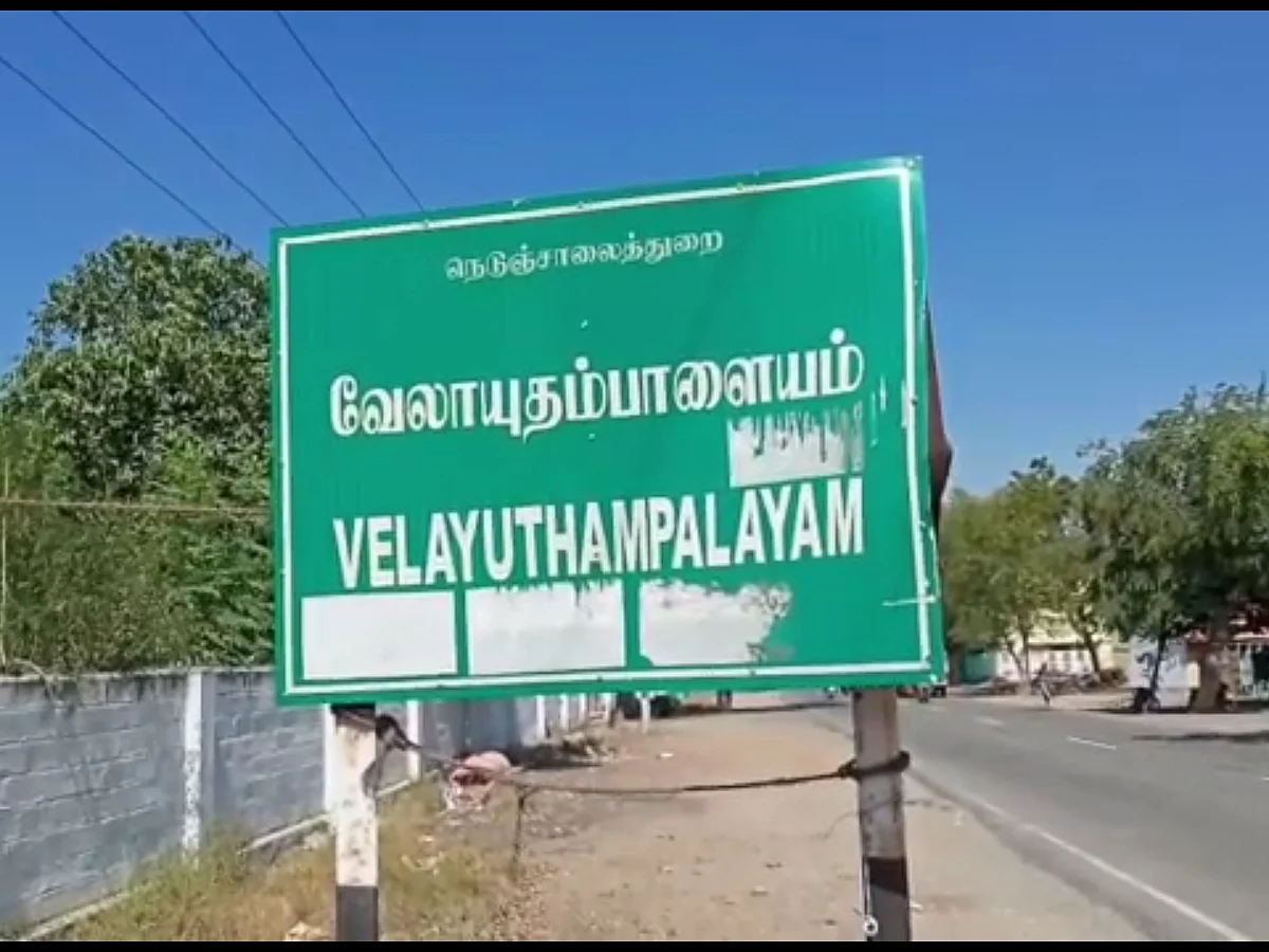 கரூர்: பட்டப்பகலில் இளைஞர் வெட்டிப் படுகொலை! - 6 பேர் கொண்ட கும்பலுக்கு வலைவீச்சு