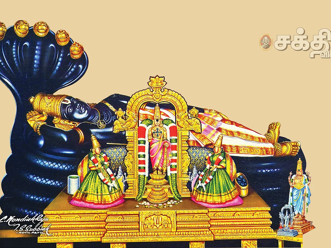 வைகுண்ட ஏகாதசி!