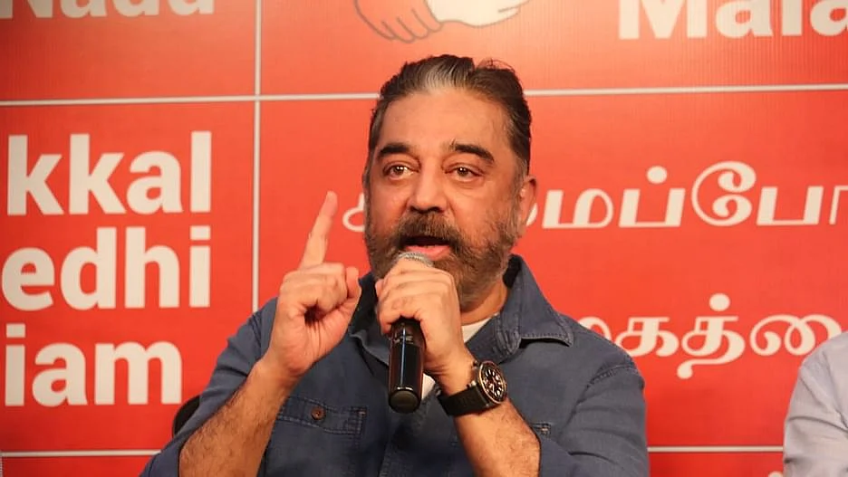 கமல்