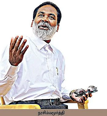 நரசிம்மமூர்த்தி
