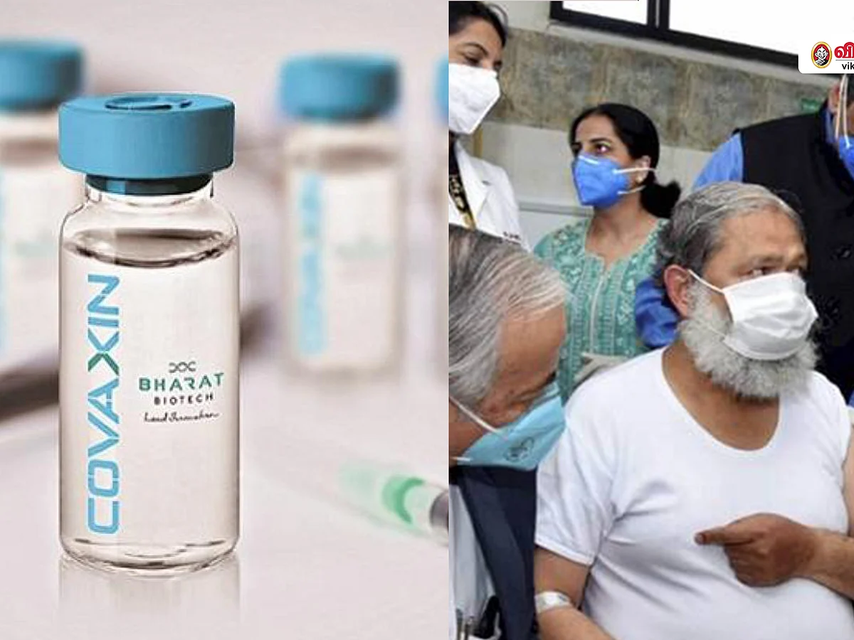 தடுப்பூசி போட்டும் அமைச்சருக்கு கொரோனா... சிக்கலை விளக்கும் பாரத் பயோடெக்!