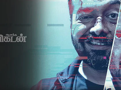 சினிமாவுக்காக சண்டை செய்வோம் வா!