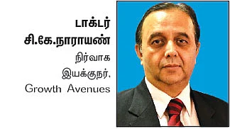 பங்குகள்... வாங்கலாம்... விற்கலாம்! - முதலீட்டாளர்கள் கவனத்துக்கு!