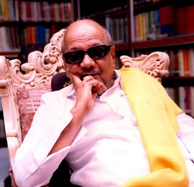 கருணாநிதி