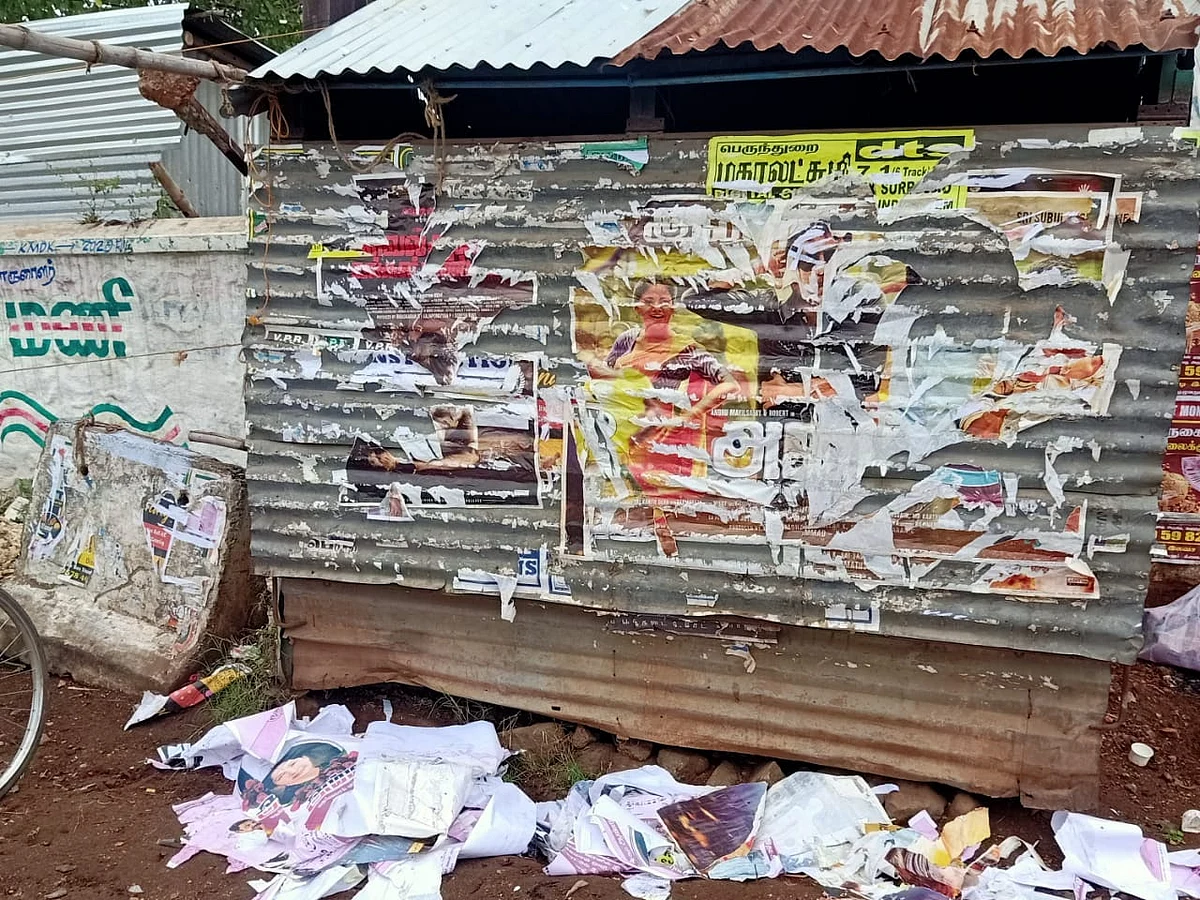 ஈரோடு: ஜெ., நினைவு தின போஸ்டர்; கிழித்தெறியச் சொன்னாரா அதிமுக எம்.எல்.ஏ?! - உச்சத்தில் கோஷ்டி பூசல்