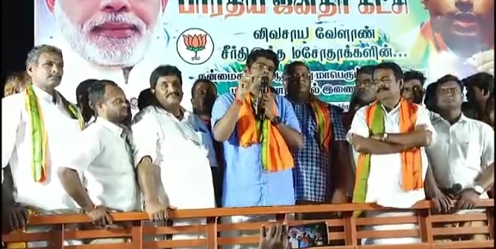 அண்ணாமலை