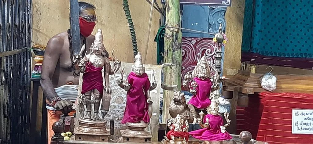 அபிஷேகம்
