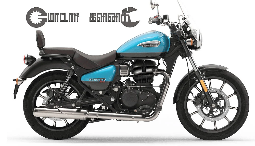 மோட்டார் கிளினிக்