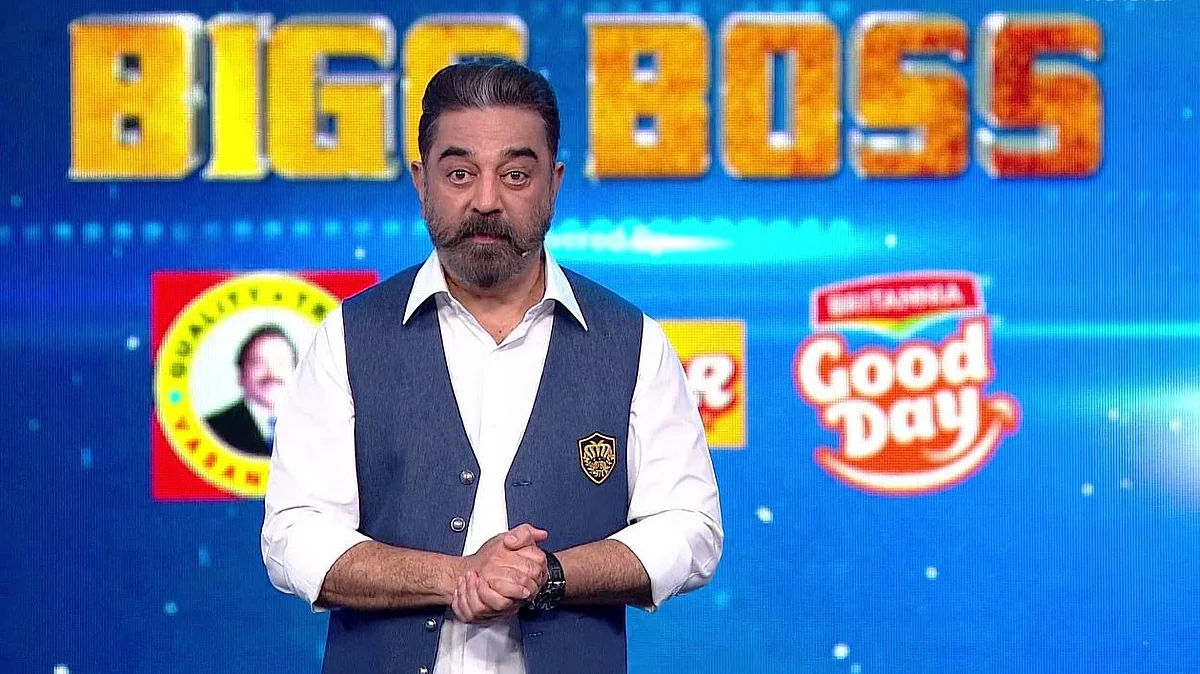 பிக்பாஸ் கமல்