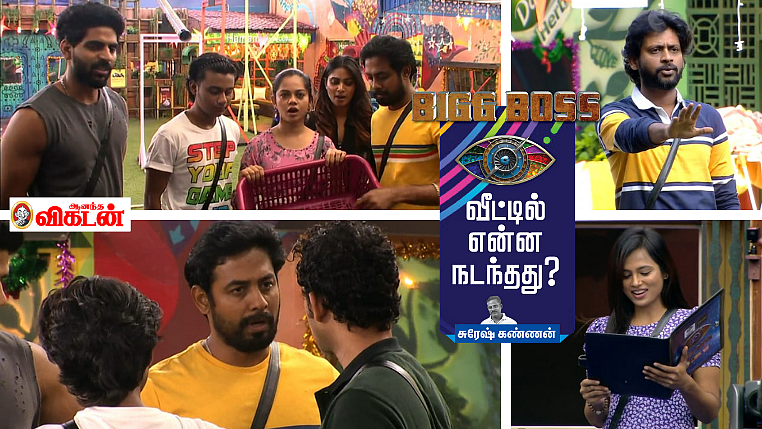 பிக்பாஸ் – நாள் 79
