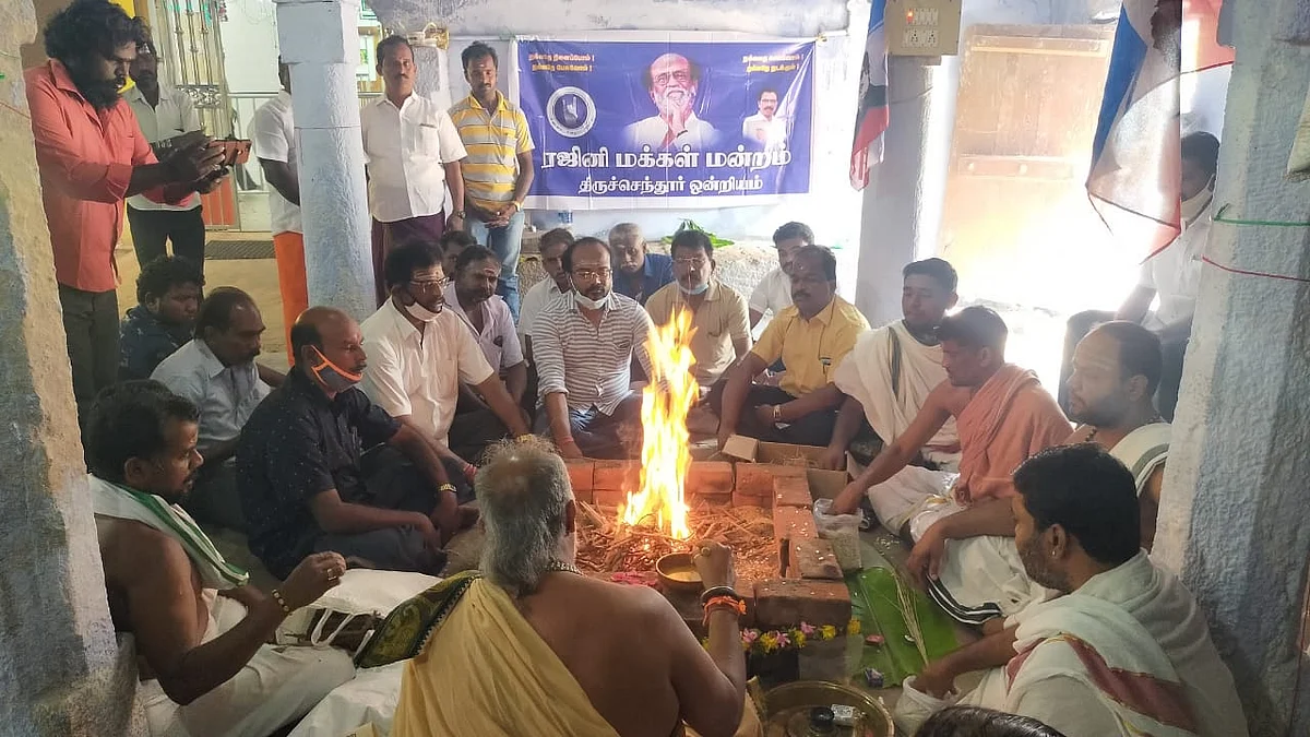 ரஜினி ரசிகர்கள் யாகம்