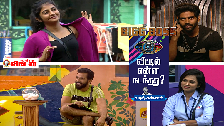 பிக்பாஸ் – நாள் 58