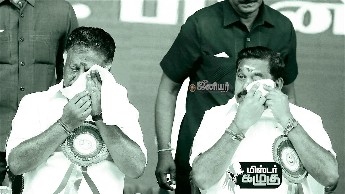 ஓ.பன்னீர்செல்வம் - எடப்பாடி பழனிசாமி