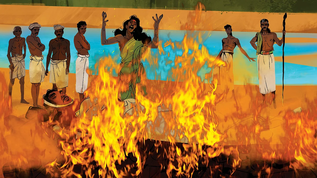 ஏழு கடல்... ஏழு மலை