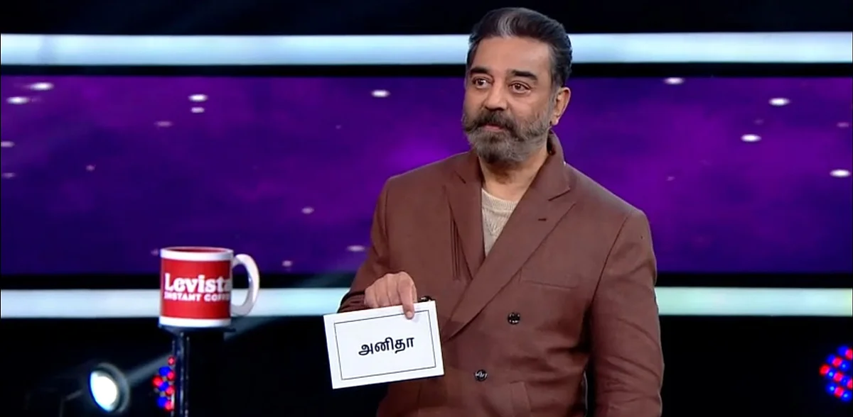பிக்பாஸ் – நாள் 84