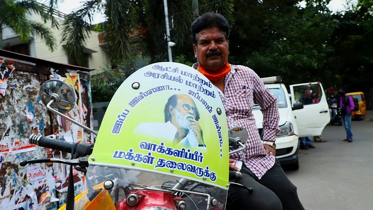 ரஜினி பாலாஜி