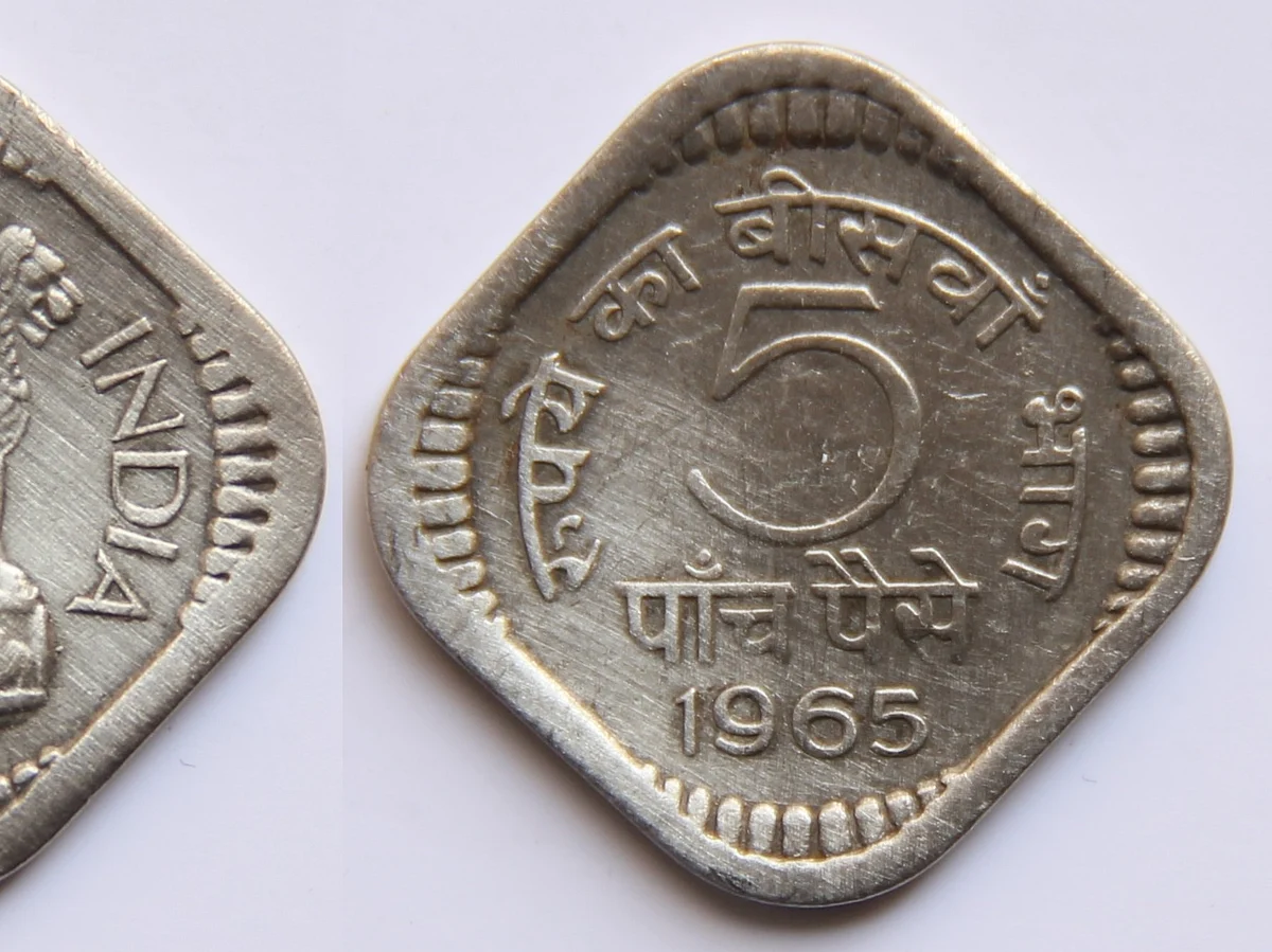 5 பைசா