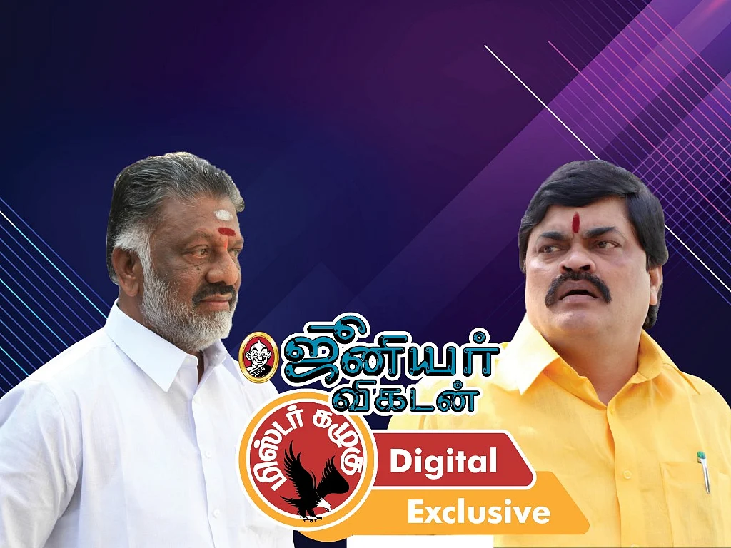 உற்சாகத்தில் பன்னீர் ஆதரவாளர்கள் முதல் மத்திய அமைச்சர்களைக் களமிறக்கும் பாஜக வரை! கழுகார் அப்டேட்ஸ்
