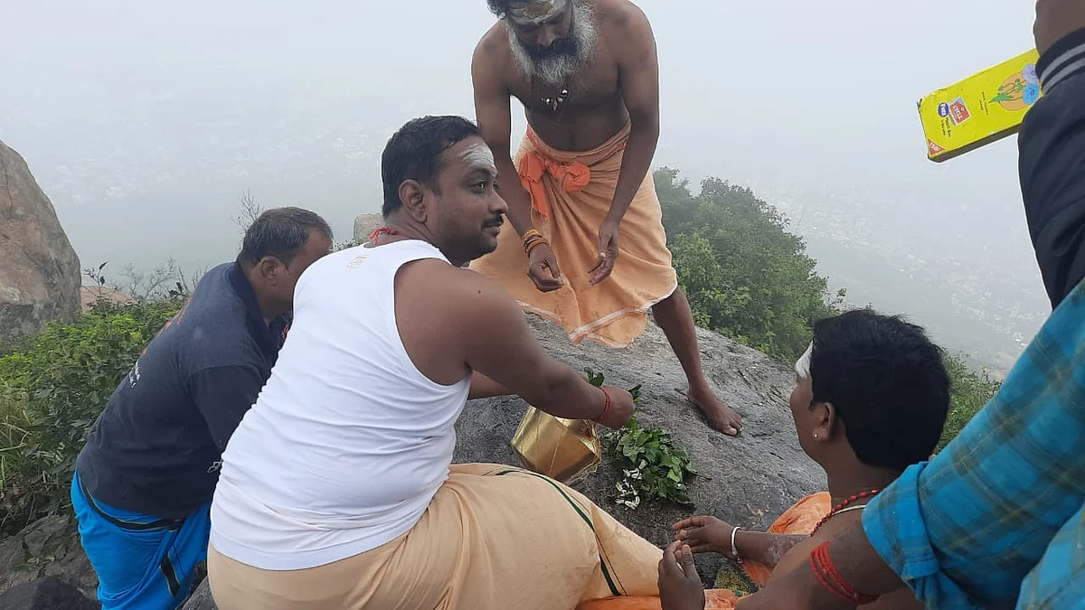 திருவண்ணாமலை