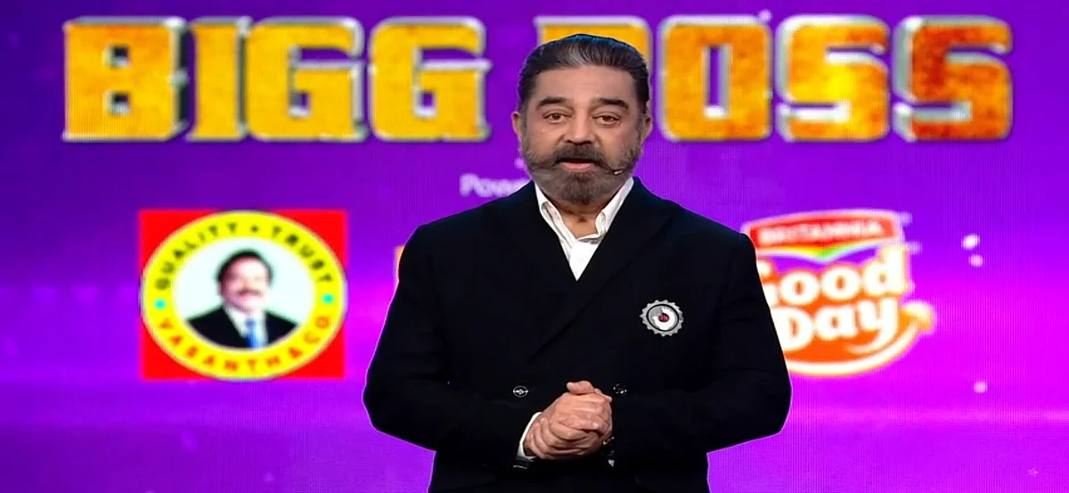 பிக்பாஸ் நாள் - 63