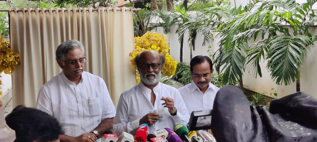 ரஜினி