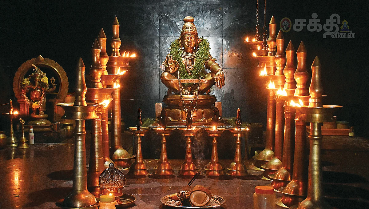 ஐயப்பன்