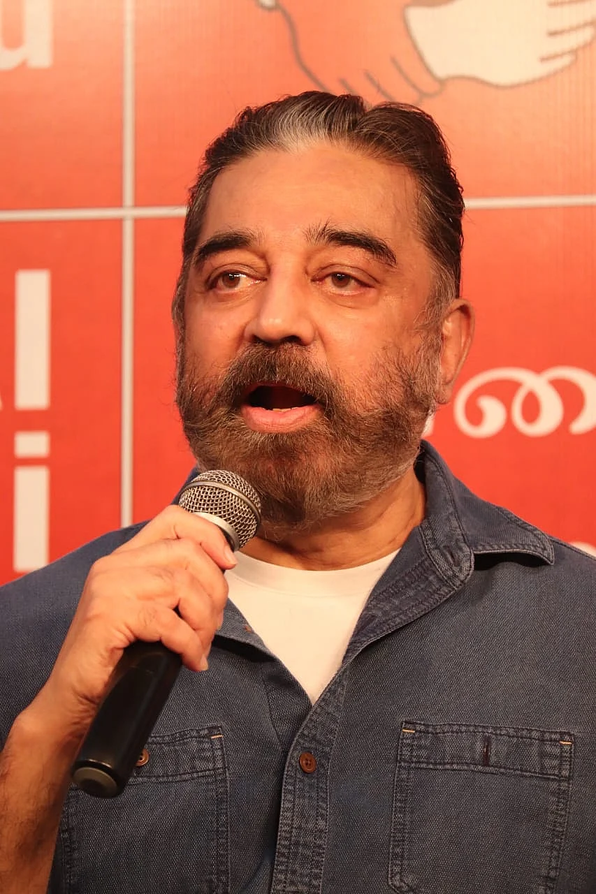 கமல்ஹாசன்