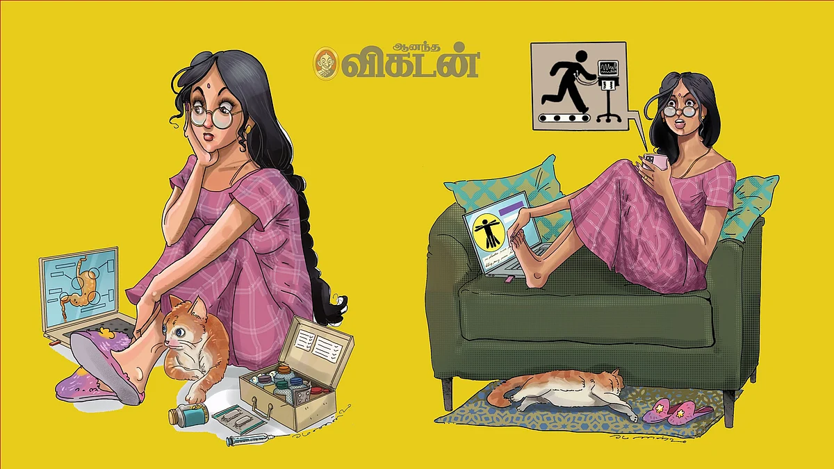மனமே நலமா?