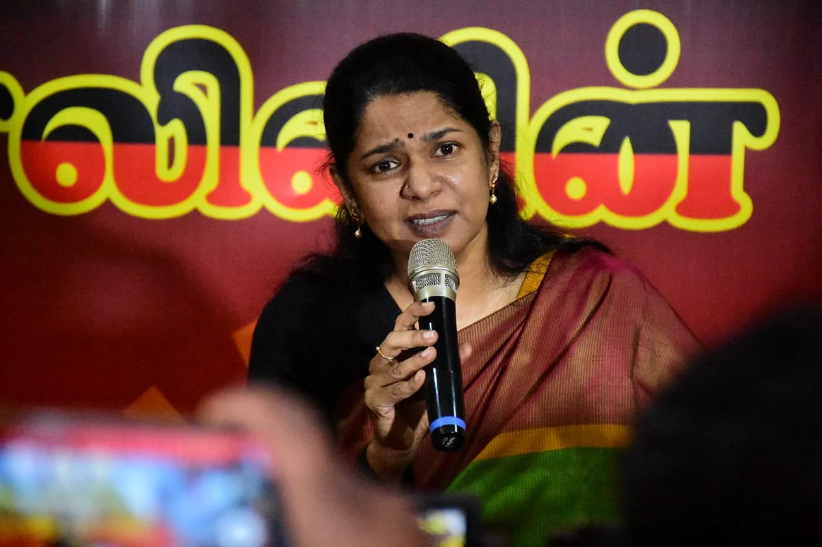 கனிமொழி