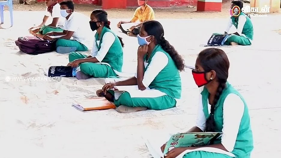மாணவர்கள்