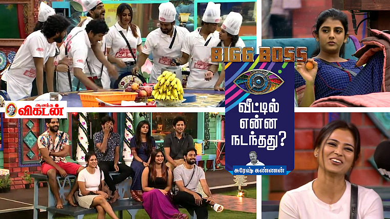 பிக்பாஸ் - நாள் 85