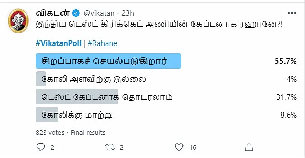 ரஹானே #AUSvIND | Vikatan Poll
