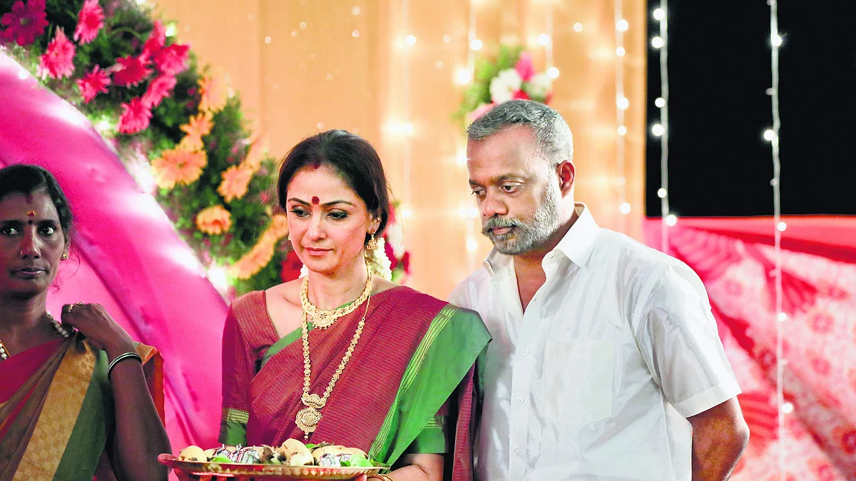 பாவக் கதைகள்