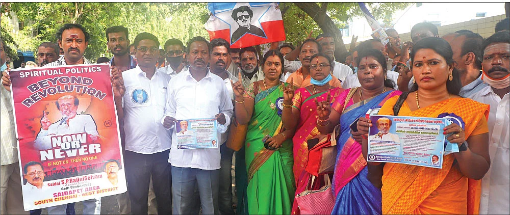 அன்புள்ள ரஜினிகாந்த் 2020 - கதை, திரைக்கதை, இயக்கம்: அமித் ஷா