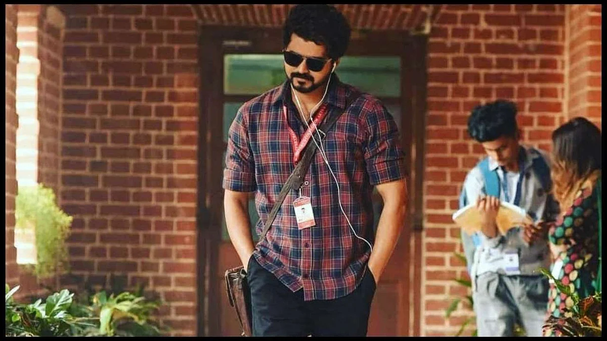 மாஸ்டர்