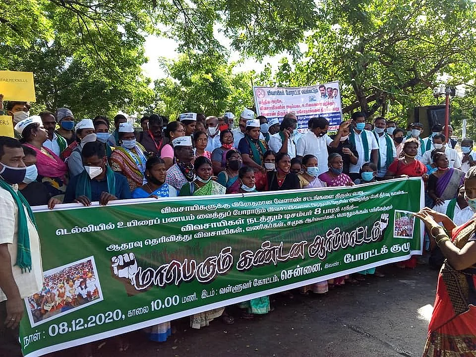 சென்னையில் நடைபெற்ற போராட்டம்