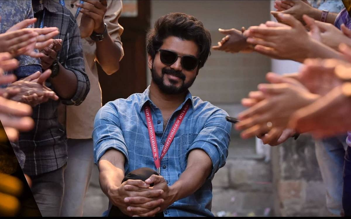 விஜய் | மாஸ்டர்