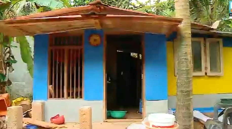 ராஜனின் வீடு