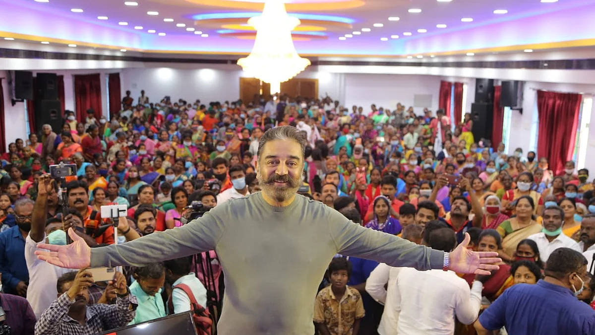 கமல்ஹாசன்