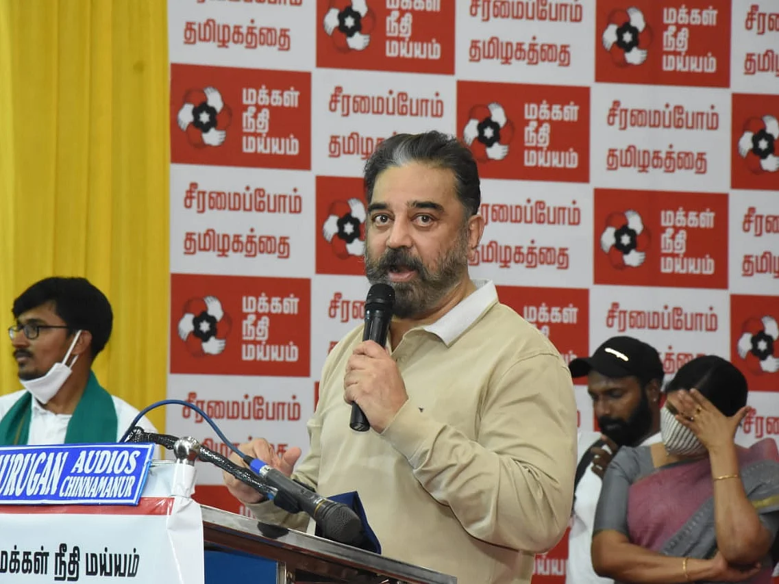தேனி: `பெண்களுக்கு முன்னுரிமை; சொல்லும் தந்தை எம்.எல்.ஏ., மகனோ எம்.பி’ - ஓ.பி.எஸ்-ஐ சீண்டிய கமல்