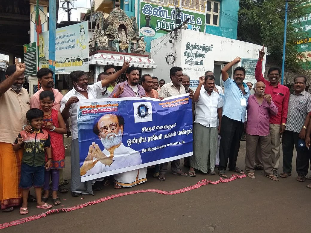 ரஜினி ரசிகர்கள் கொண்டாட்டம்