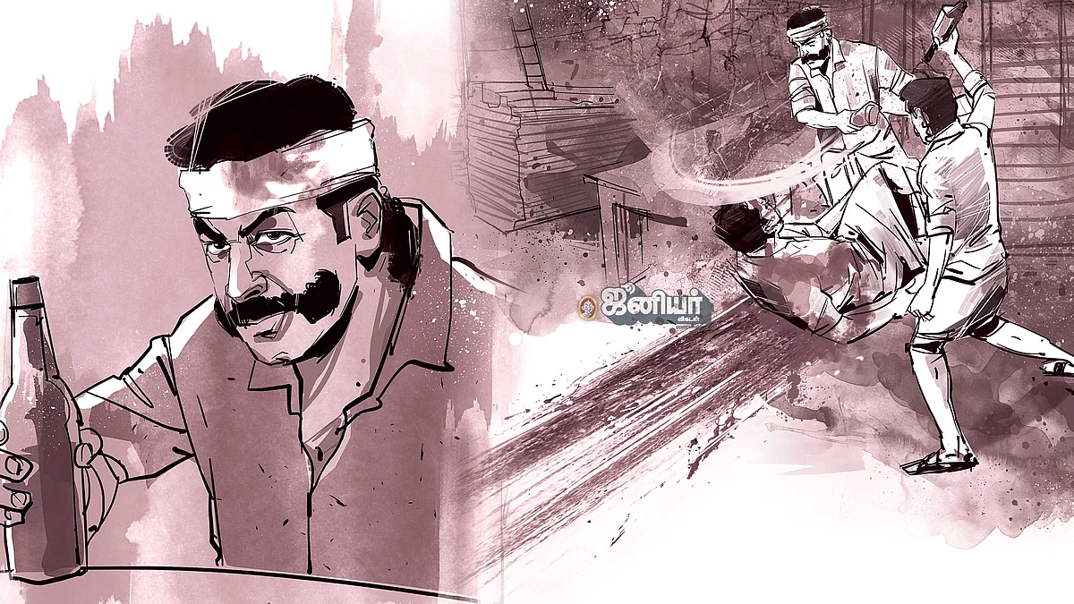 ரெண்டாம் ஆட்டம்