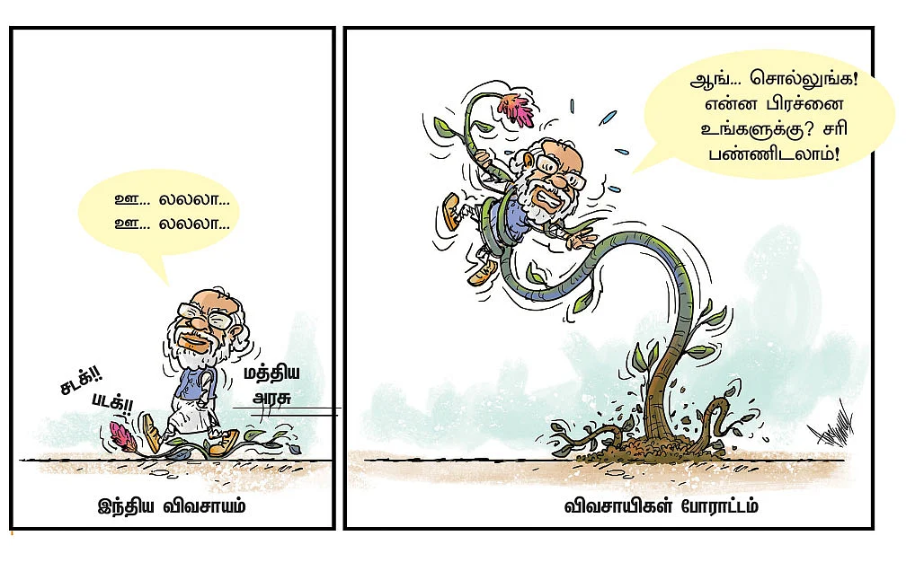 கார்ட்டூன்